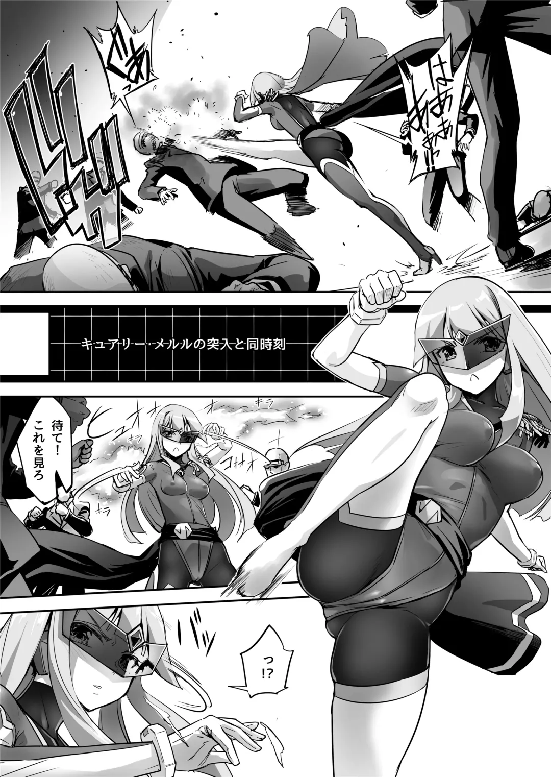 [Sasayuki] Enhyou Souki Twin Curely Yuri Heroine wa Otoko no Chinpo ni Haiboku suru Zenpen + Kouhen Fhentai - Page 33