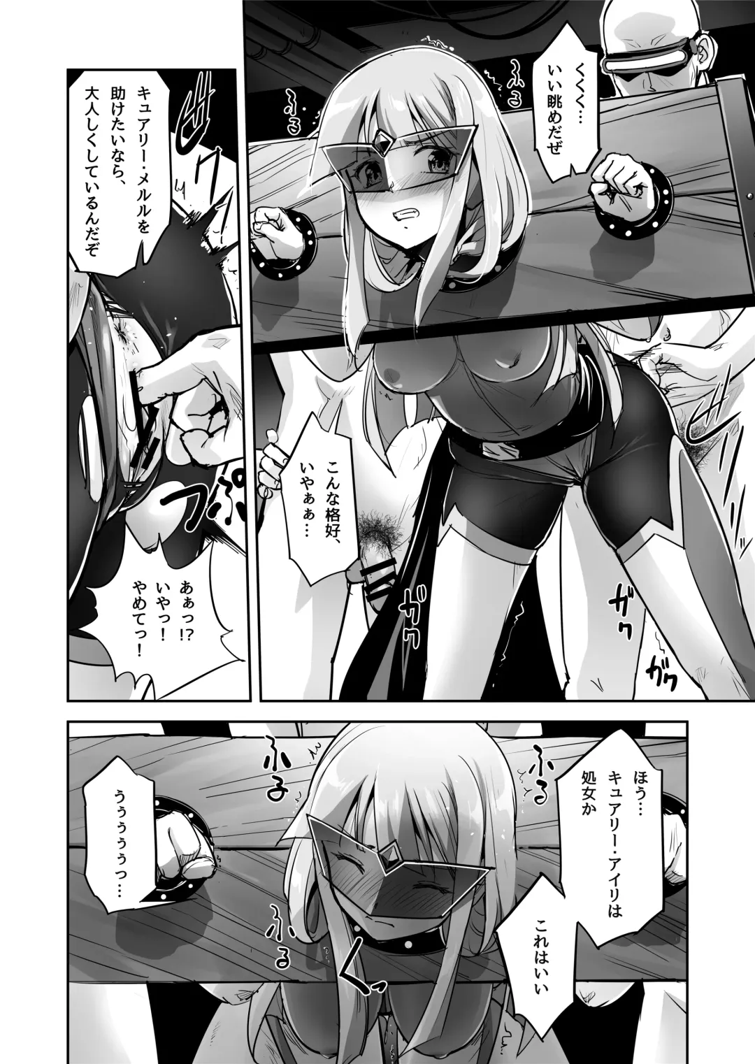 [Sasayuki] Enhyou Souki Twin Curely Yuri Heroine wa Otoko no Chinpo ni Haiboku suru Zenpen + Kouhen Fhentai - Page 36