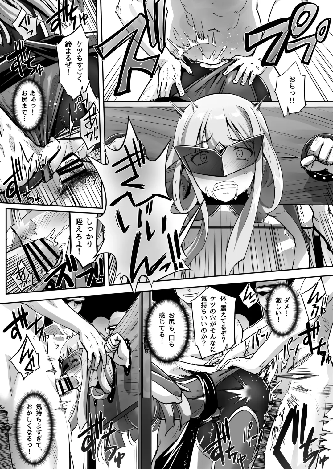 [Sasayuki] Enhyou Souki Twin Curely Yuri Heroine wa Otoko no Chinpo ni Haiboku suru Zenpen + Kouhen Fhentai - Page 41