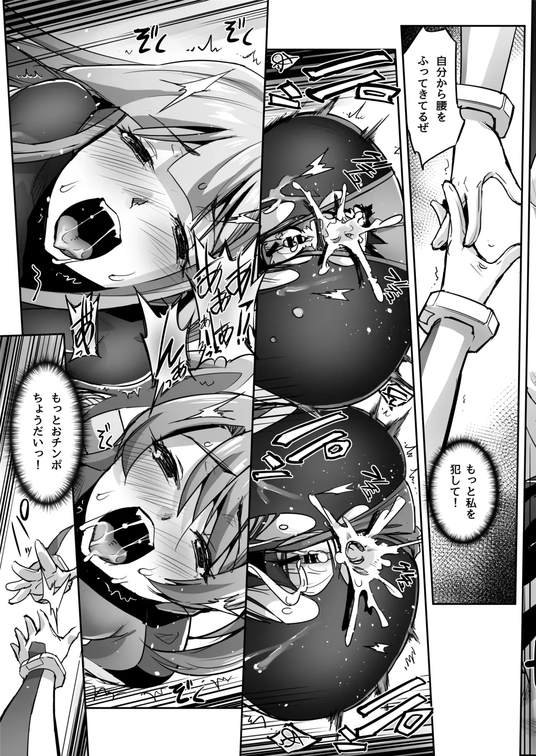 [Sasayuki] Enhyou Souki Twin Curely Yuri Heroine wa Otoko no Chinpo ni Haiboku suru Zenpen + Kouhen Fhentai - Page 53
