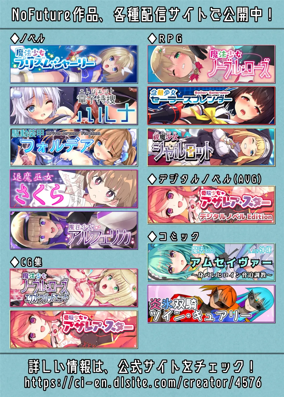 [Sasayuki] Enhyou Souki Twin Curely Yuri Heroine wa Otoko no Chinpo ni Haiboku suru Zenpen + Kouhen Fhentai - Page 60