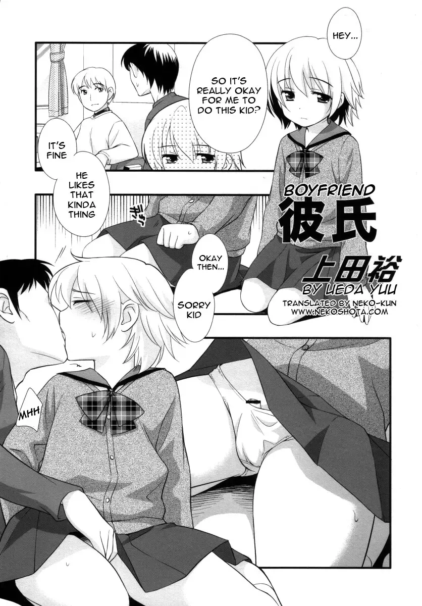 [Ueda Yuu] Kareshi | Boyfriend Fhentai.net - Page 1