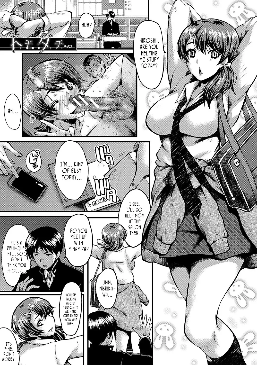 [Sink] Tomodachi, Osananajimi mo Kaa-san mo Netorareru, Sono 2 | My friend stole away both my childhood friend and my mother, Part 2 Fhentai.net - Page 1