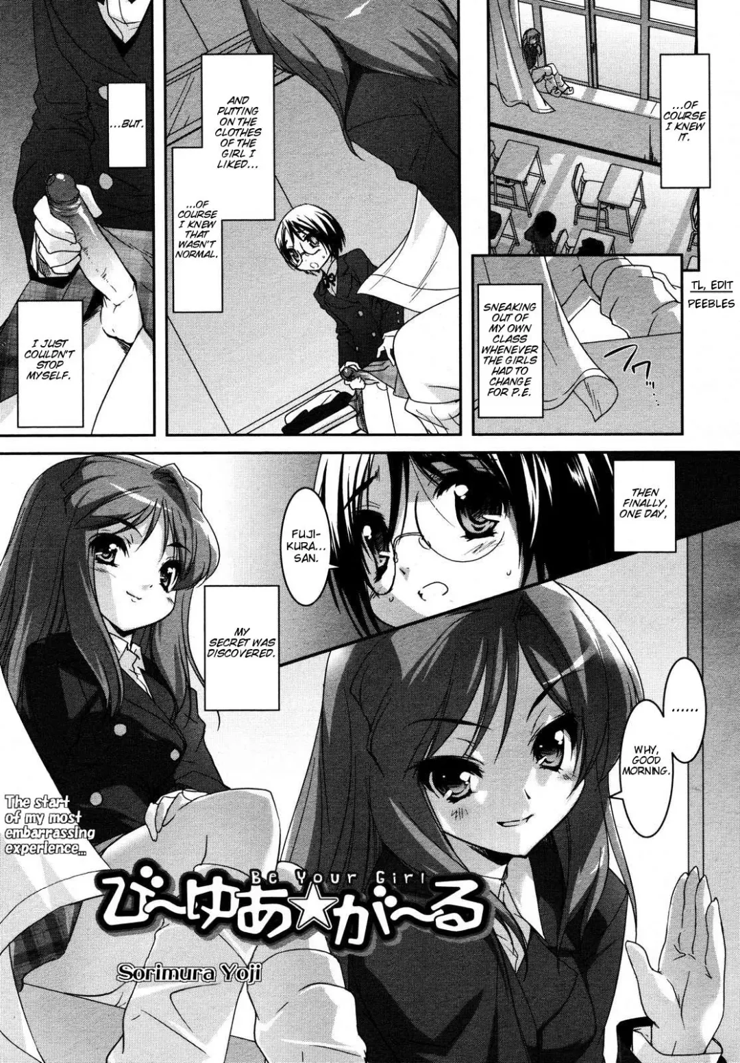 Read [Sorimura Youji] Be Your Girl - Fhentai.net