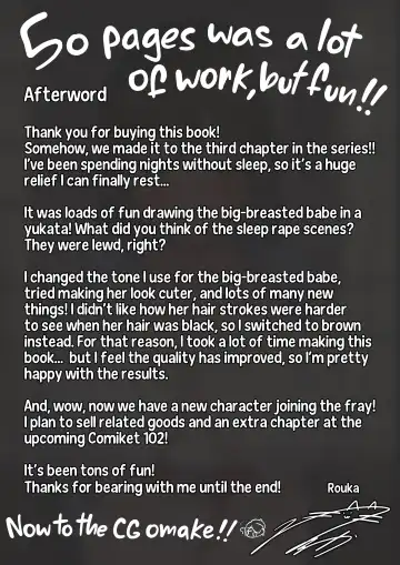 [Rouka] "Chotto dake, kyuukei Shinai...?" Dekachichi Manga ~Nakadashi Dopyu Dopyu Tanetsuke Ryokou~ | Wanna Visit the Hot Springs, Mister? Fhentai - Page 52