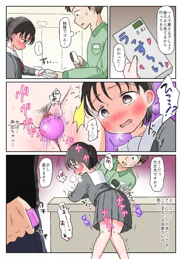 Oyako Honmono Seikyouiku 2 ~Mama ni wa Ienai Ecchi na Nichijou~ Fhentai.net - Page 60