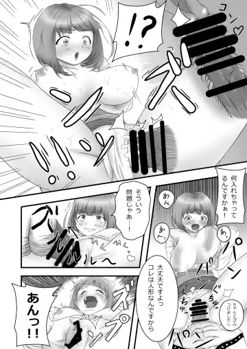 [Aoki Aka] Iki Gaman Challenge Fhentai.net - Page 13