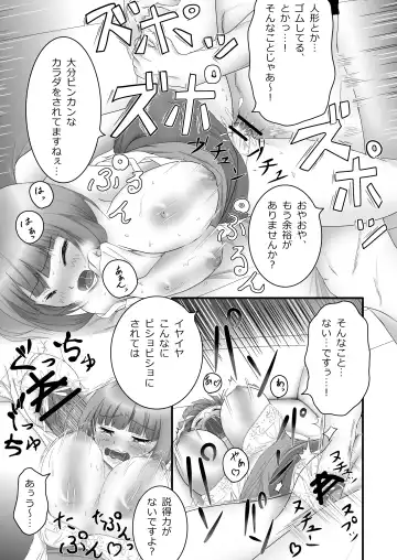 [Aoki Aka] Iki Gaman Challenge Fhentai.net - Page 14