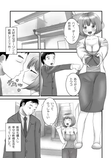 [Aoki Aka] Iki Gaman Challenge Fhentai.net - Page 2