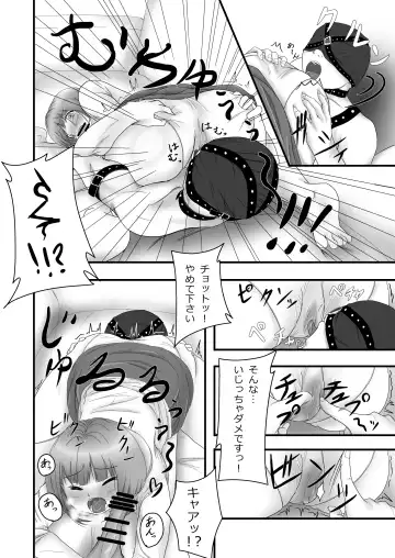 [Aoki Aka] Iki Gaman Challenge Fhentai.net - Page 9