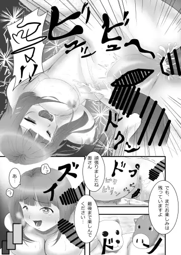 [Aoki Aka] Iki Gaman Challenge 2 Fhentai.net - Page 22