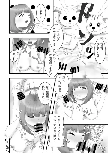 [Aoki Aka] Iki Gaman Challenge 2 Fhentai.net - Page 9