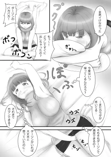 [Aoki Aka] Iki Gaman Challenge 3 Fhentai.net - Page 7