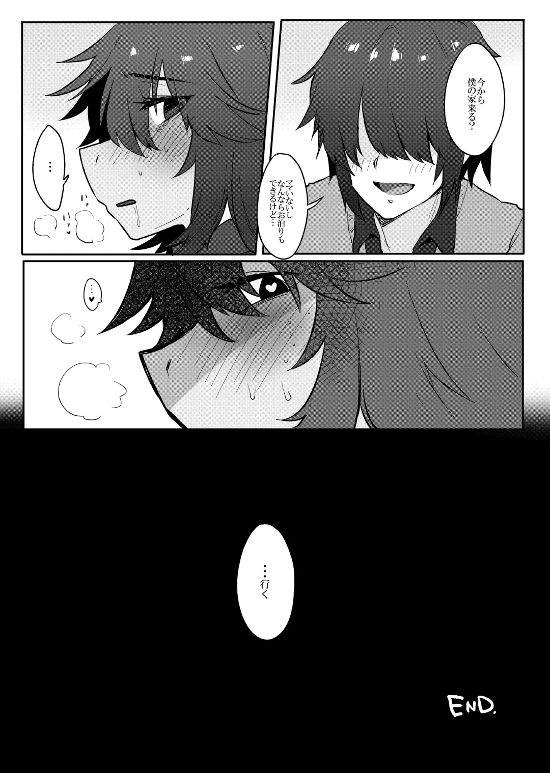 [Komugiko] Tell Me That You Love Me Fhentai - Page 41