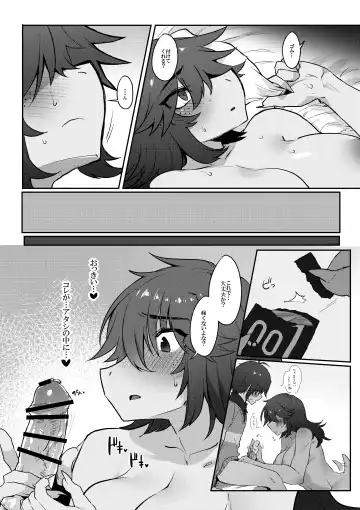 [Komugiko] Tell Me That You Love Me Fhentai.net - Page 23