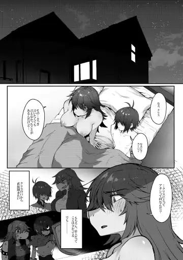 [Komugiko] Tell Me That You Love Me Fhentai.net - Page 32