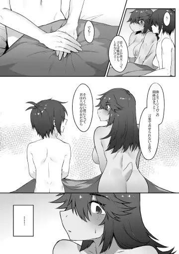 [Komugiko] Tell Me That You Love Me Fhentai.net - Page 33