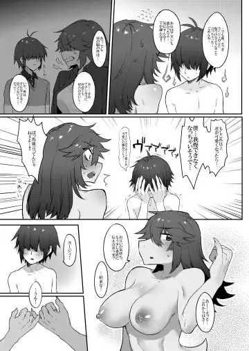 [Komugiko] Tell Me That You Love Me Fhentai.net - Page 34