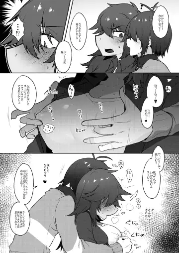 [Komugiko] Tell Me That You Love Me Fhentai.net - Page 40