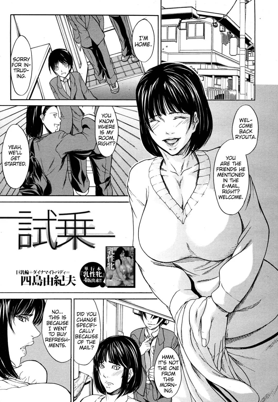 Read [Dakouin Saburou - Shijima Yukio] Shijou - Fhentai.net