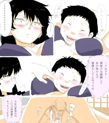 [Aporon] Natsuyasumi Taiken Kyoushitsu Fhentai - Page 9