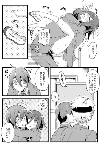 [Hakua] Houkago Temptation. 2 Fhentai.net - Page 12