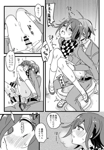 [Hakua] Houkago Temptation. 2 Fhentai.net - Page 4