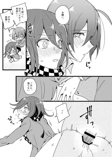 [Hakua] Houkago Temptation. 2 Fhentai.net - Page 6