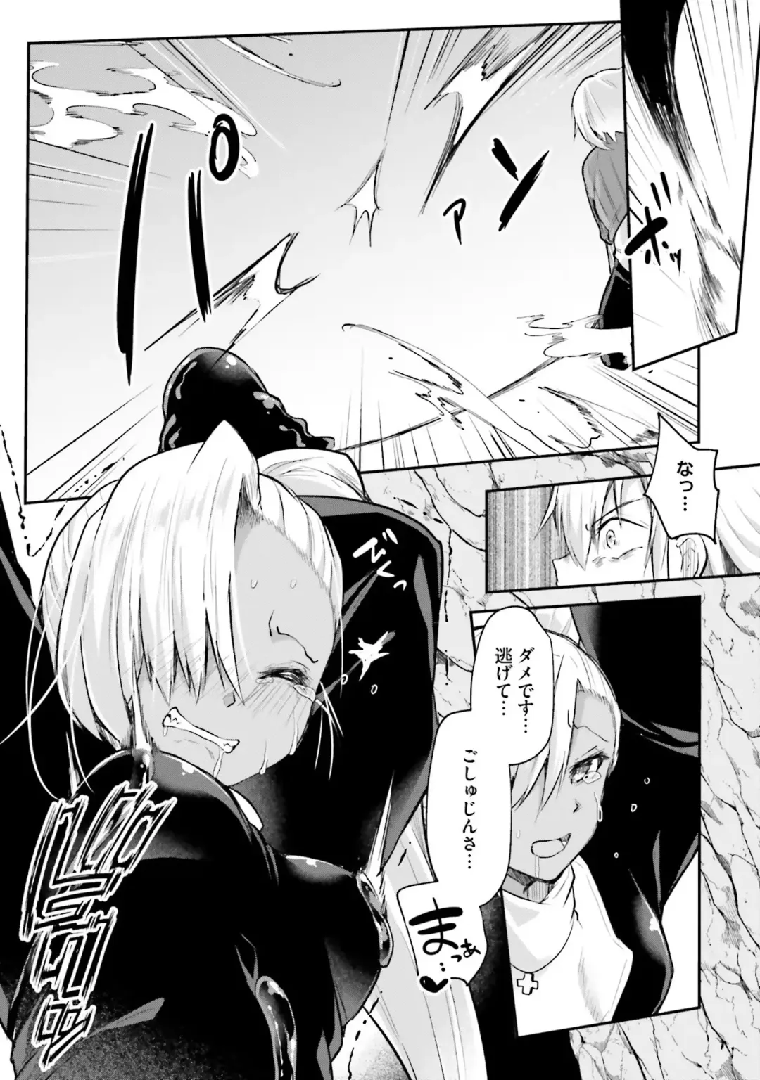 [Abi] Inbi na Doukutsu no Sono Oku de Fhentai - Page 113