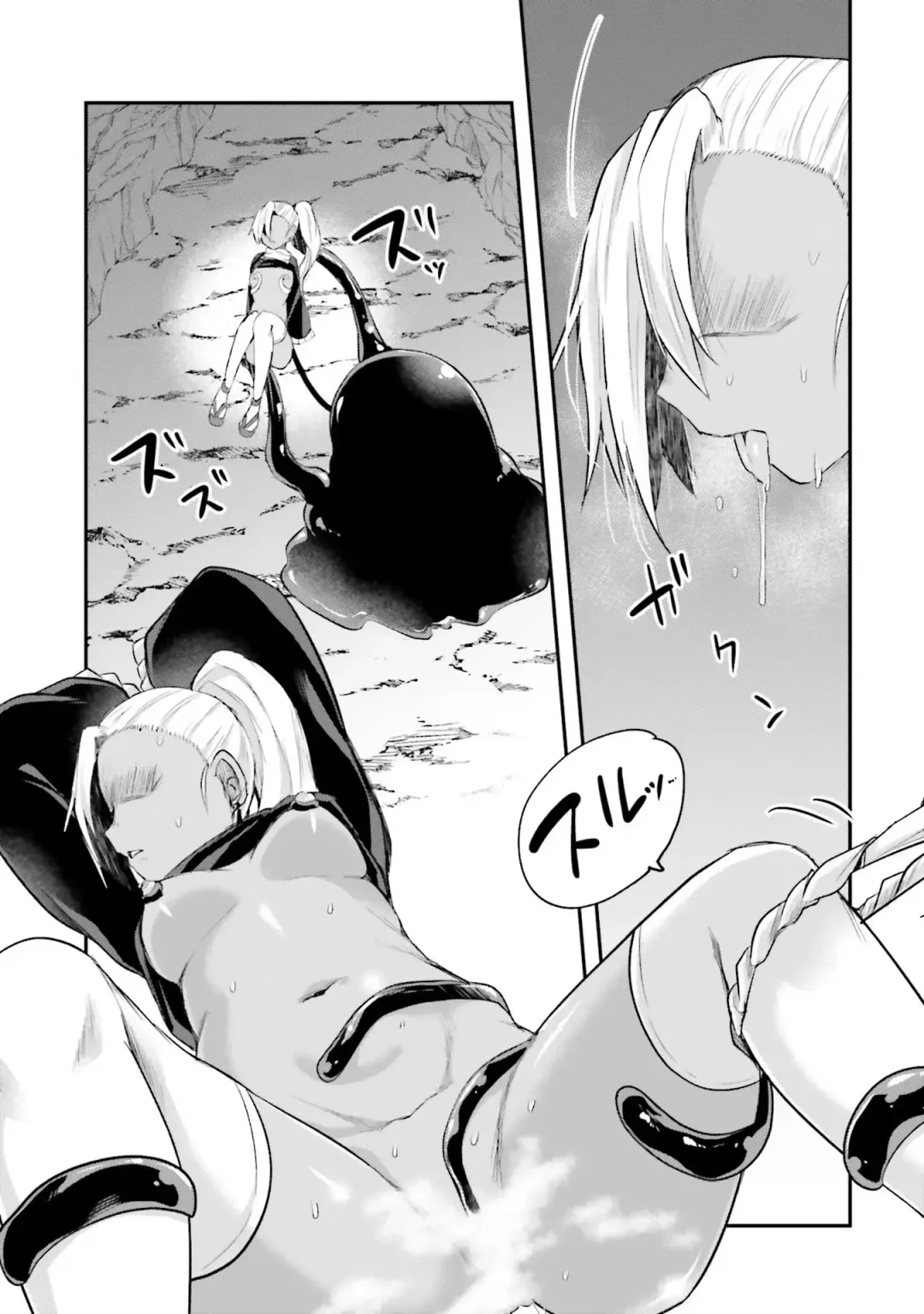 [Abi] Inbi na Doukutsu no Sono Oku de Fhentai - Page 119