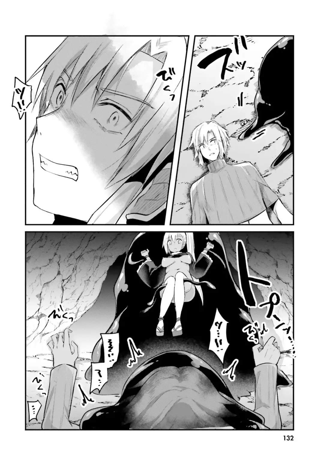 [Abi] Inbi na Doukutsu no Sono Oku de Fhentai - Page 134