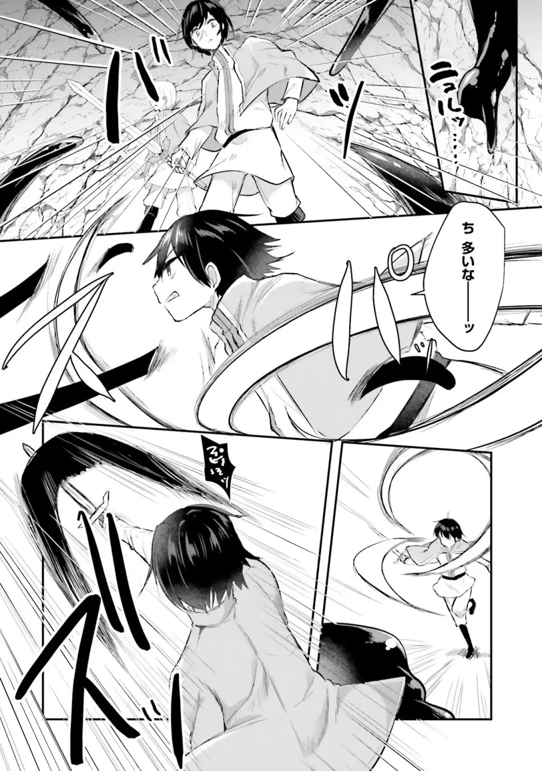 [Abi] Inbi na Doukutsu no Sono Oku de Fhentai - Page 184