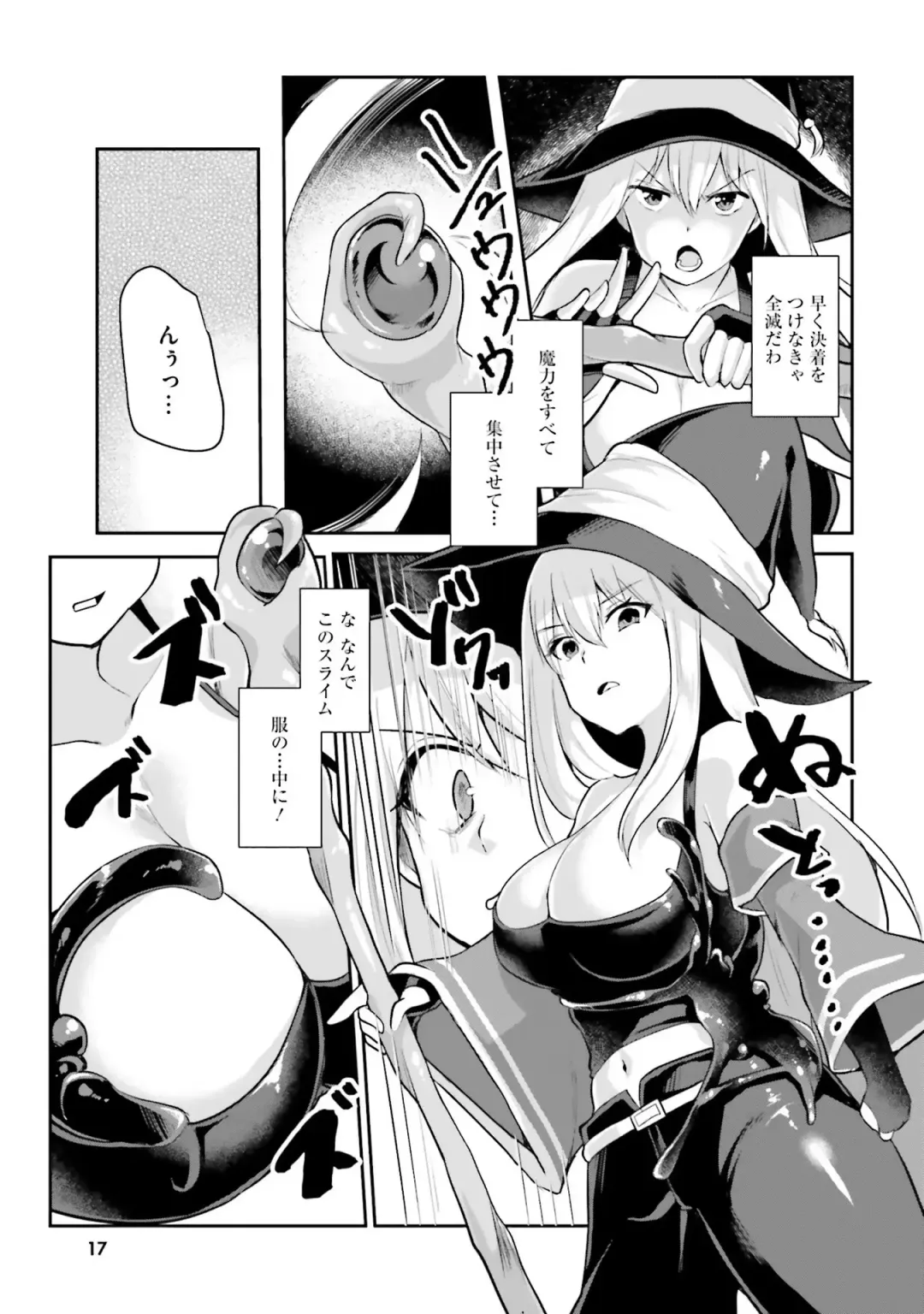 [Abi] Inbi na Doukutsu no Sono Oku de Fhentai - Page 19