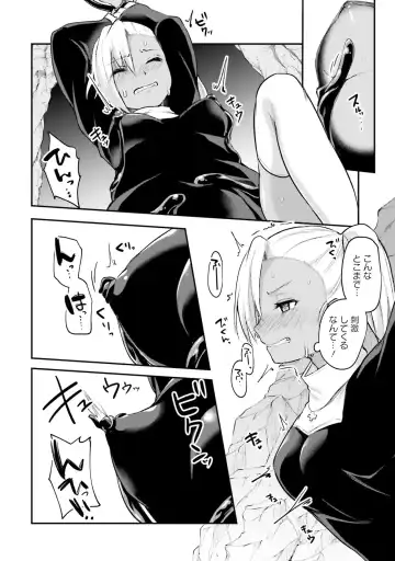 [Abi] Inbi na Doukutsu no Sono Oku de Fhentai - Page 100