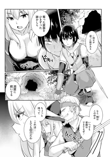 [Abi] Inbi na Doukutsu no Sono Oku de Fhentai - Page 11