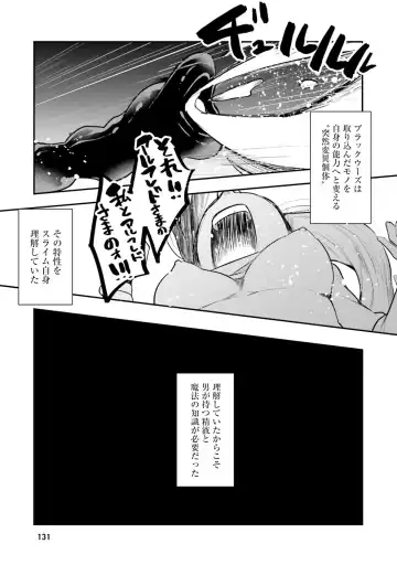 [Abi] Inbi na Doukutsu no Sono Oku de Fhentai - Page 133