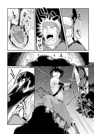 [Abi] Inbi na Doukutsu no Sono Oku de Fhentai - Page 14