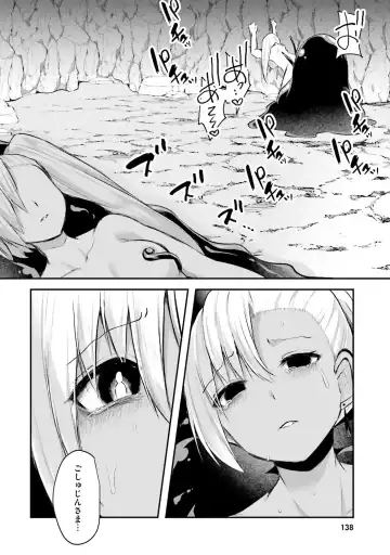 [Abi] Inbi na Doukutsu no Sono Oku de Fhentai - Page 140