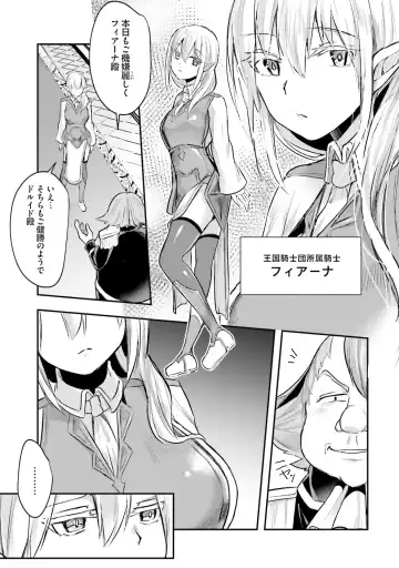 [Abi] Inbi na Doukutsu no Sono Oku de Fhentai - Page 151