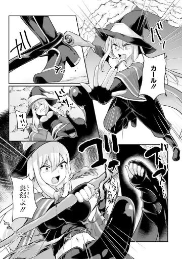 [Abi] Inbi na Doukutsu no Sono Oku de Fhentai - Page 17