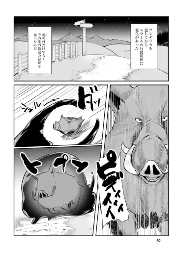 [Abi] Inbi na Doukutsu no Sono Oku de Fhentai - Page 42