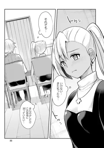 [Abi] Inbi na Doukutsu no Sono Oku de Fhentai - Page 55
