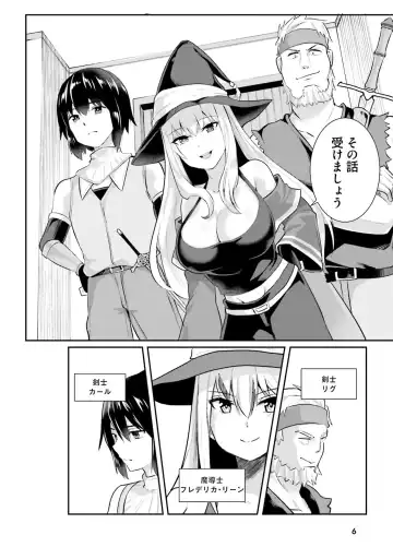 [Abi] Inbi na Doukutsu no Sono Oku de Fhentai - Page 8