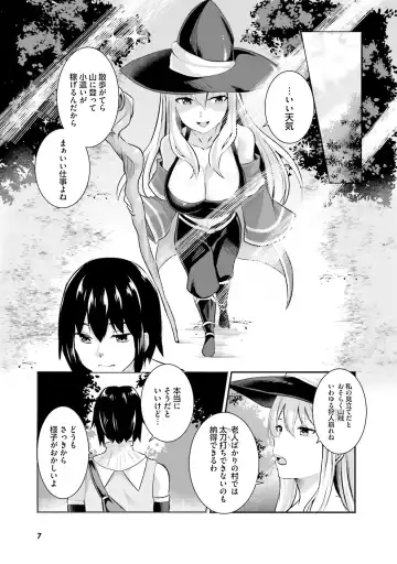 [Abi] Inbi na Doukutsu no Sono Oku de Fhentai - Page 9