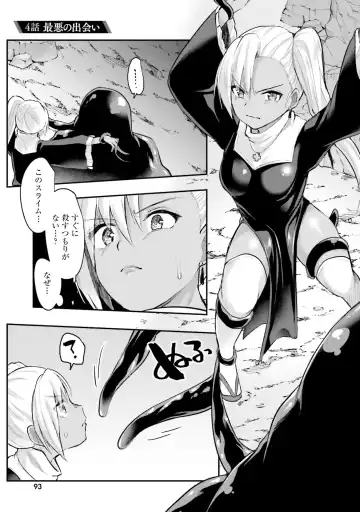 [Abi] Inbi na Doukutsu no Sono Oku de Fhentai - Page 95