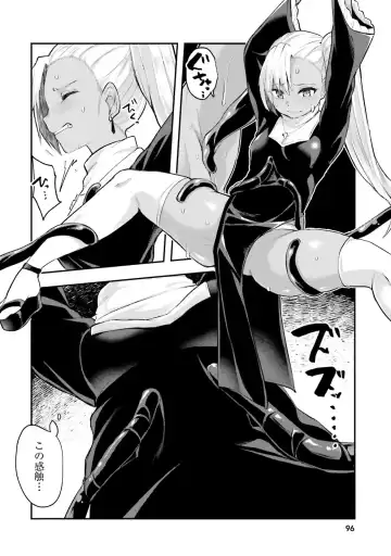 [Abi] Inbi na Doukutsu no Sono Oku de Fhentai - Page 98