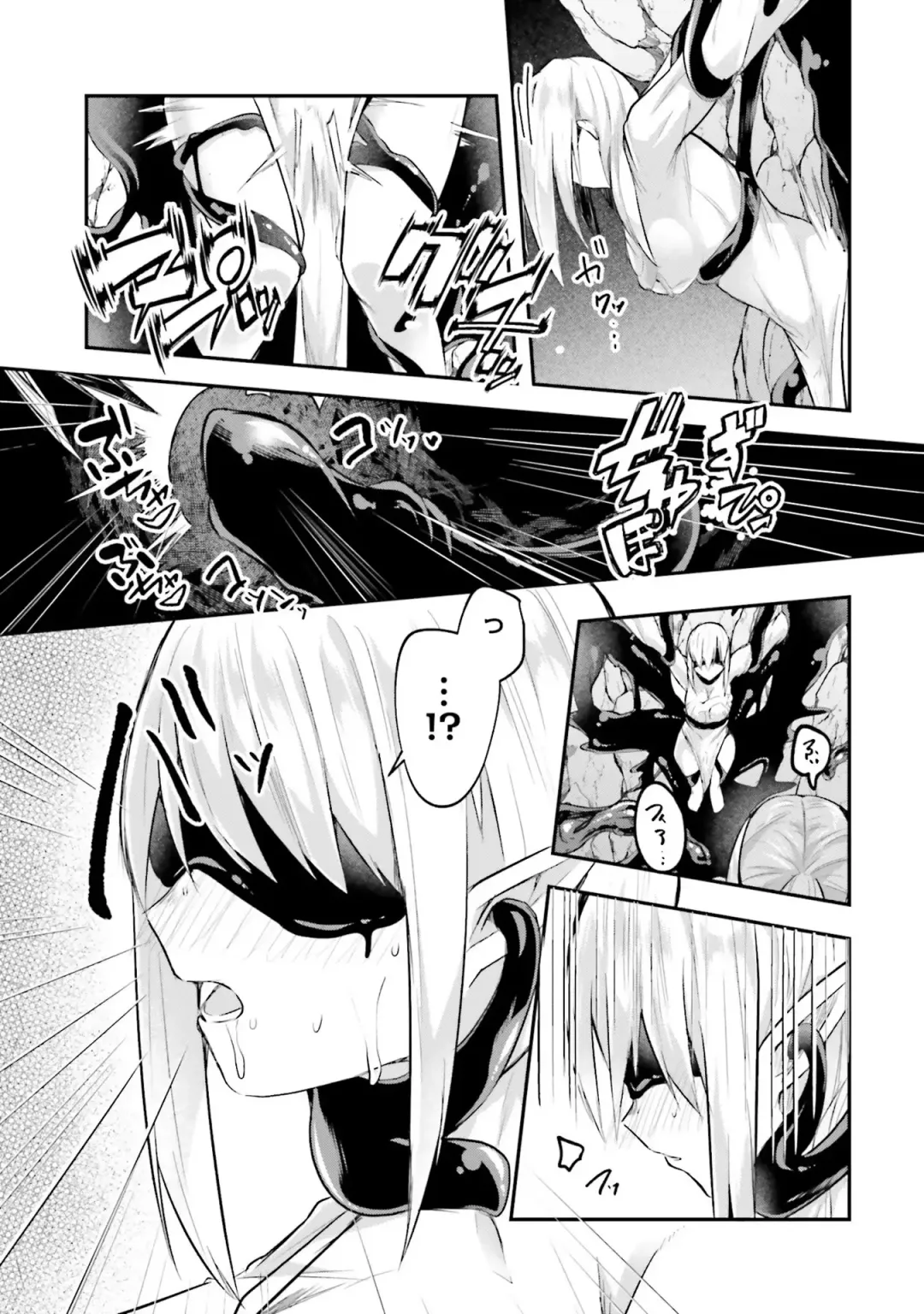 [Abi] Inbi na Doukutsu no Sono Oku de 2 Fhentai - Page 103