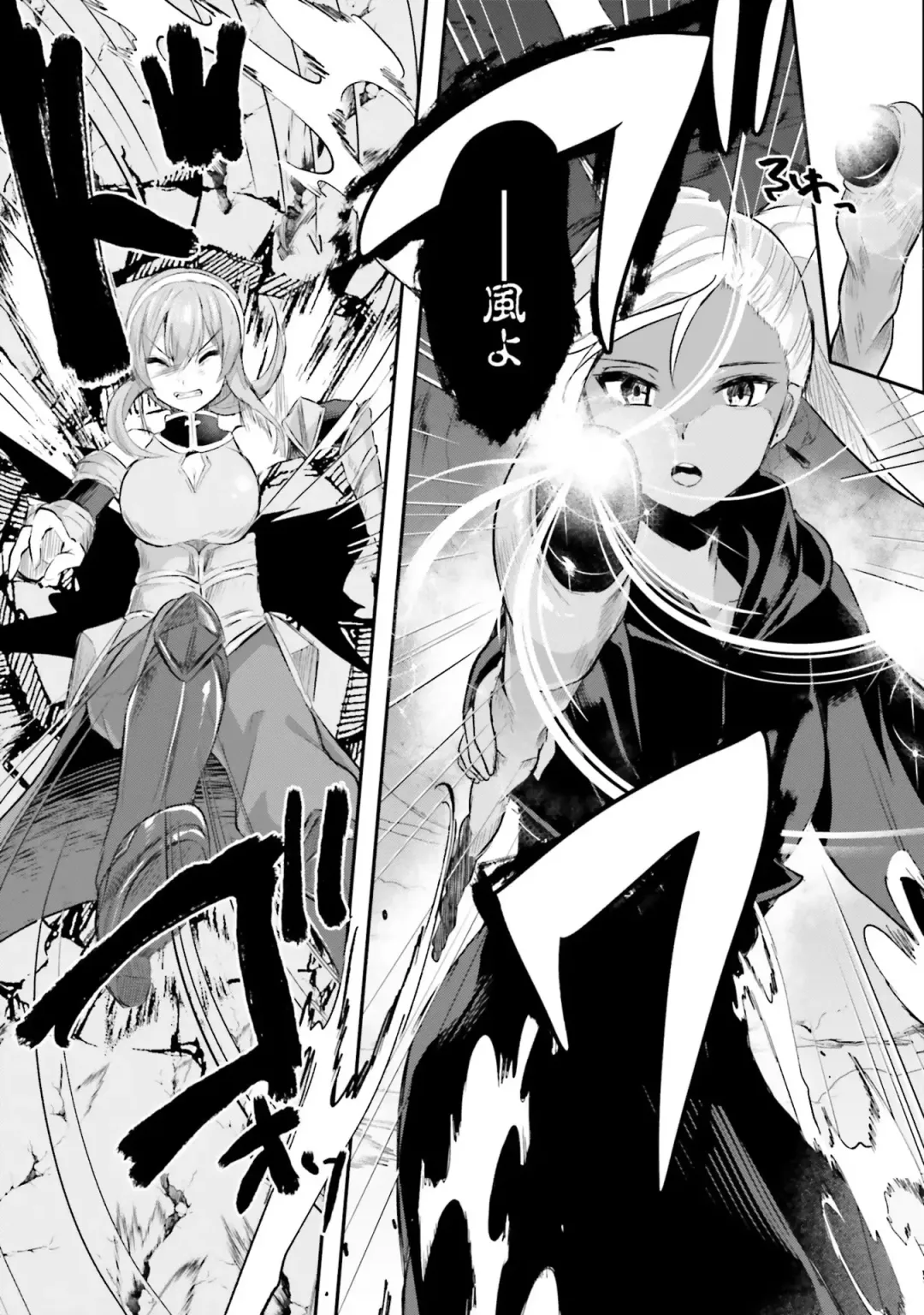 [Abi] Inbi na Doukutsu no Sono Oku de 2 Fhentai - Page 17