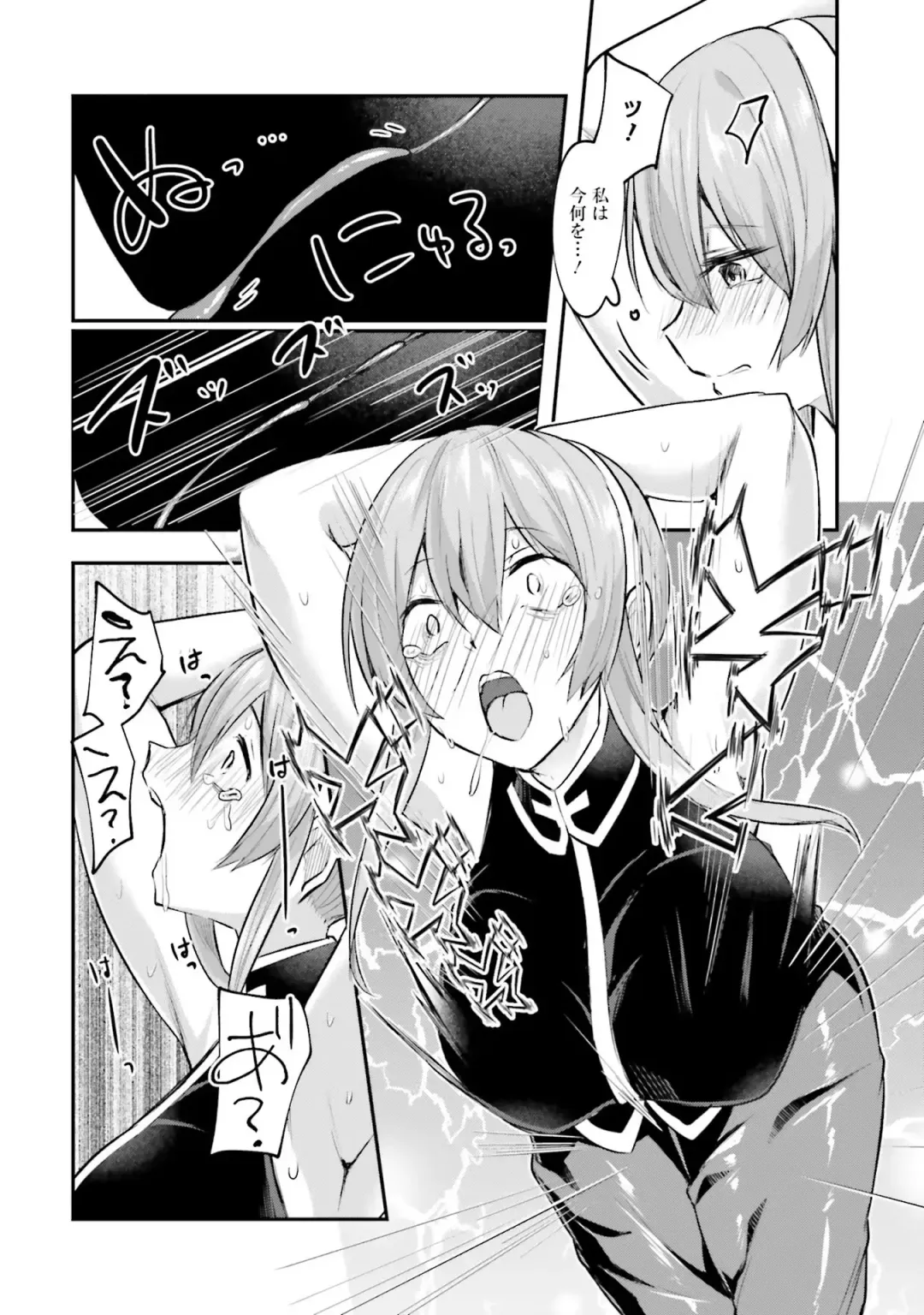 [Abi] Inbi na Doukutsu no Sono Oku de 2 Fhentai - Page 56