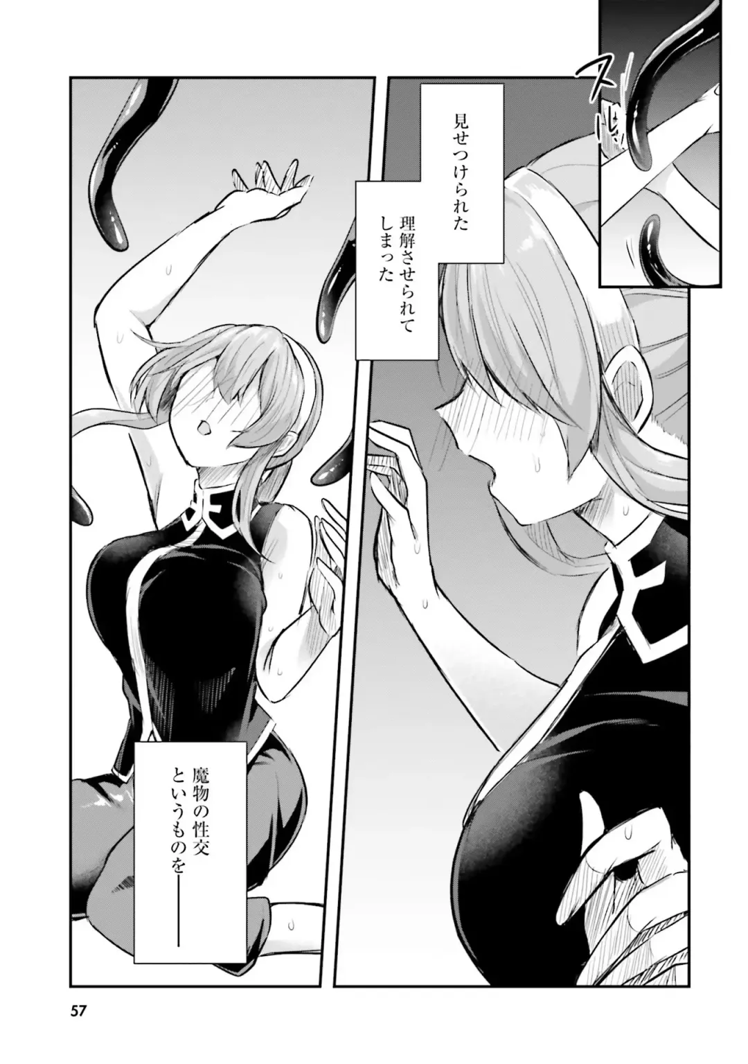 [Abi] Inbi na Doukutsu no Sono Oku de 2 Fhentai - Page 59